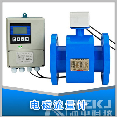 自來水流量計(jì)